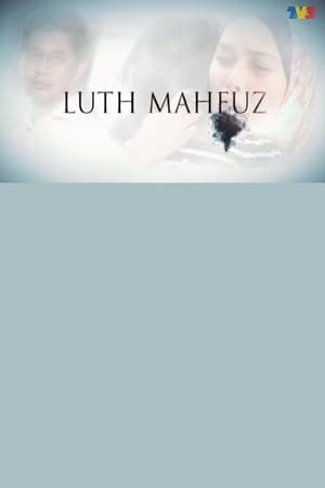 En dvd sur amazon Luth Mahfuz