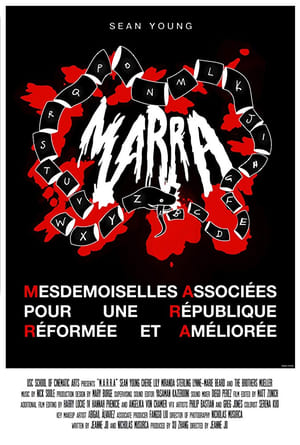 En dvd sur amazon M.A.R.R.A