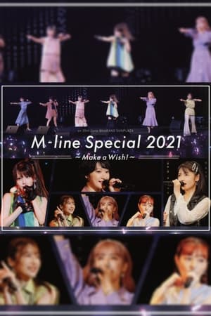 En dvd sur amazon M-line Special 2021 ~Make a Wish!~