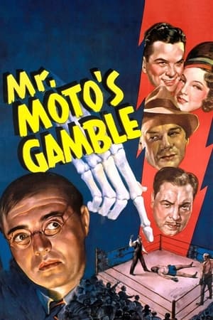 En dvd sur amazon Mr. Moto's Gamble