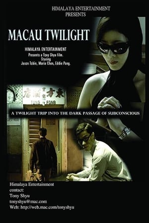 En dvd sur amazon Macau Twilight