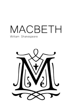 En dvd sur amazon Macbeth