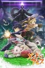 Made in Abyss : Le crépuscule errant