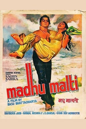 En dvd sur amazon Madhu Malti