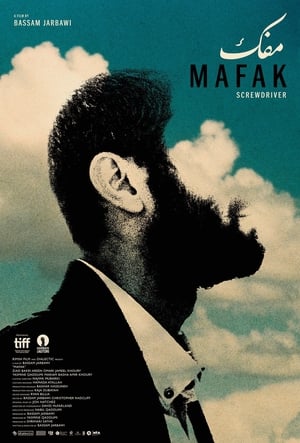 En dvd sur amazon Mafak