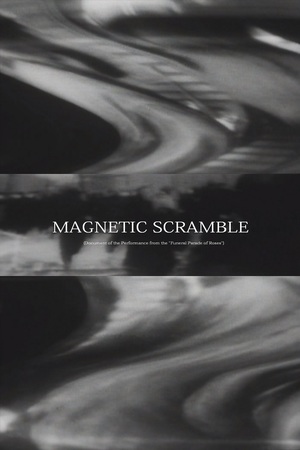 En dvd sur amazon Magnetic Scramble