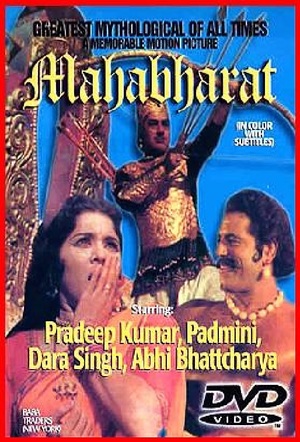 En dvd sur amazon Mahabharat