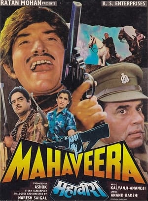 En dvd sur amazon Mahaveera