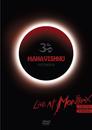 Mahavishnu Orchestra - Live at Montreux 1974 & 1984