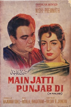 En dvd sur amazon Main Jatti Punjab Di