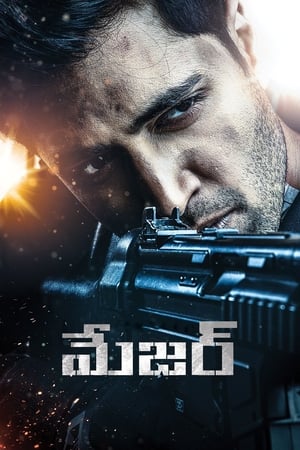 En dvd sur amazon మేజర్