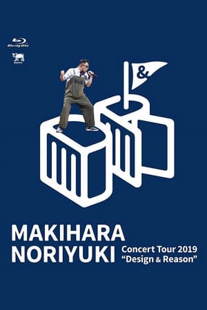 En dvd sur amazon Makihara Noriyuki Concert Tour 2019 