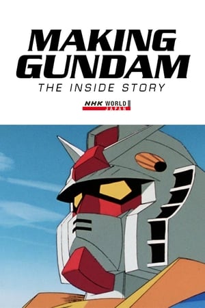 En dvd sur amazon Making Gundam: The Inside Story