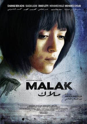 En dvd sur amazon Malak