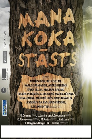 En dvd sur amazon Mana koka stāsts