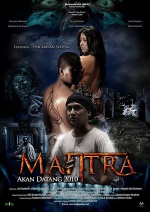 En dvd sur amazon Mantra