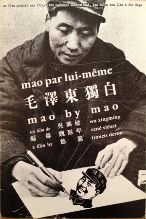En dvd sur amazon Mao par Lui-même