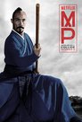 Marco Polo : Cent Yeux