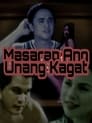 Masarap ang unang kagat