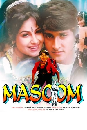 En dvd sur amazon Masoom