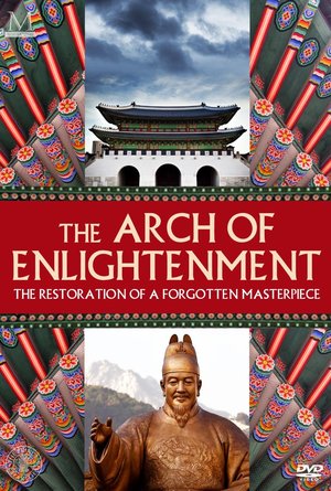 En dvd sur amazon Masterpieces: The Arch of Enlightenment