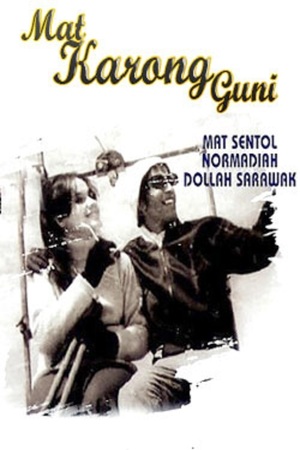 En dvd sur amazon Mat Karong Guni
