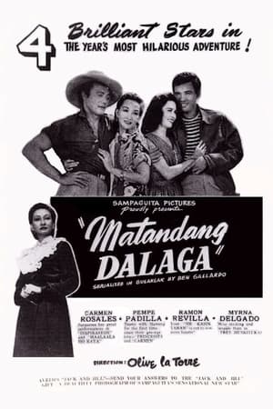 En dvd sur amazon Matandang Dalaga