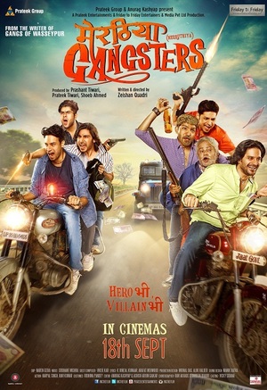 En dvd sur amazon Meeruthiya Gangsters