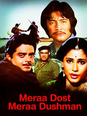 En dvd sur amazon Meraa Dost Meraa Dushman