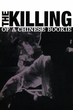 En dvd sur amazon The Killing of a Chinese Bookie