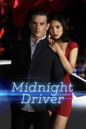 En dvd sur amazon Midnight Driver