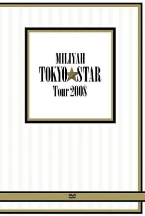 En dvd sur amazon MILIYAH TOKYO STAR Tour 2008