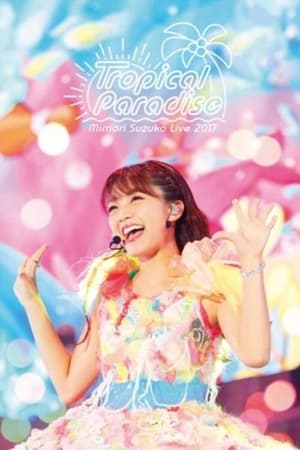 En dvd sur amazon Mimori Suzuko LIVE 2017 