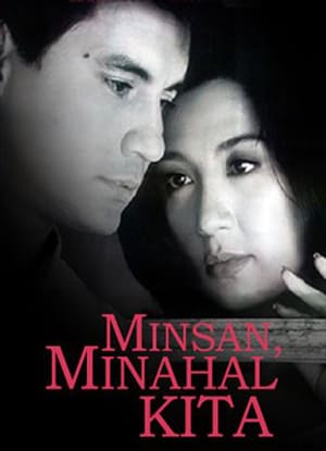 En dvd sur amazon Minsan, Minahal Kita