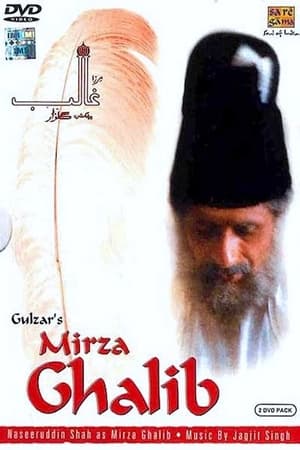 En dvd sur amazon Mirza Ghalib