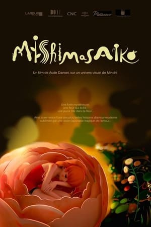 En dvd sur amazon Mishimasaiko