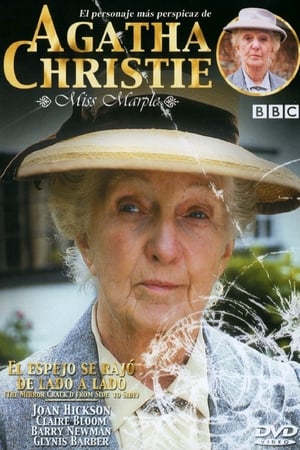 En dvd sur amazon Miss Marple: The Mirror Crack'd from Side to Side