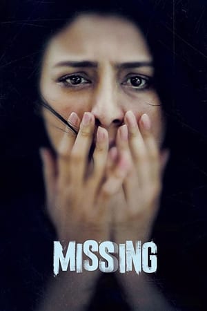 En dvd sur amazon Missing