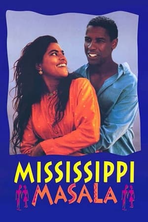 En dvd sur amazon Mississippi Masala