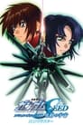 Mobile Suit Gundam SEED Special Edition II: The Far-Away Down