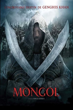 En dvd sur amazon Монгол