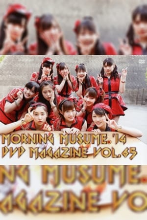 En dvd sur amazon Morning Musume.'14 DVD Magazine Vol.65