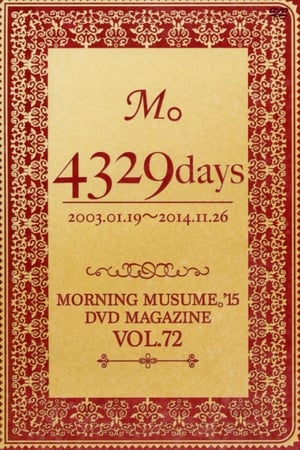 En dvd sur amazon Morning Musume.'15 DVD Magazine Vol.72