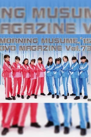 En dvd sur amazon Morning Musume.'15 DVD Magazine Vol.73