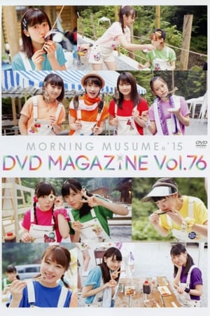 En dvd sur amazon Morning Musume.'15 DVD Magazine Vol.76