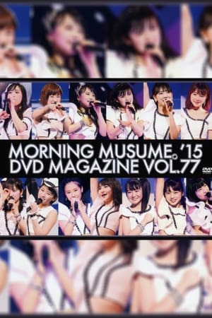En dvd sur amazon Morning Musume.'15 DVD Magazine Vol.77
