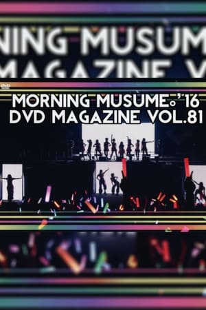 En dvd sur amazon Morning Musume.'16 DVD Magazine Vol.81