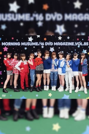 En dvd sur amazon Morning Musume.'16 DVD Magazine Vol.85