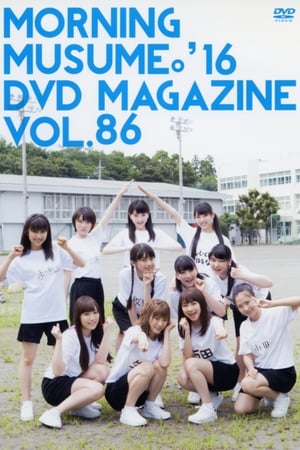 En dvd sur amazon Morning Musume.'16 DVD Magazine Vol.86