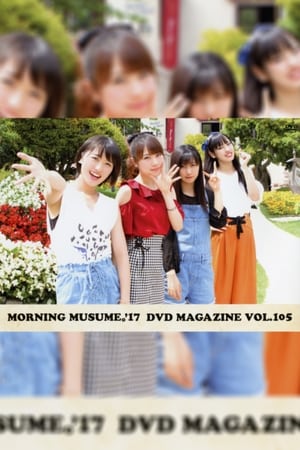 En dvd sur amazon Morning Musume.'17 DVD Magazine Vol.105